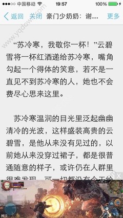 中国人如何免签入境菲律宾(中国人免签入境最新方法)